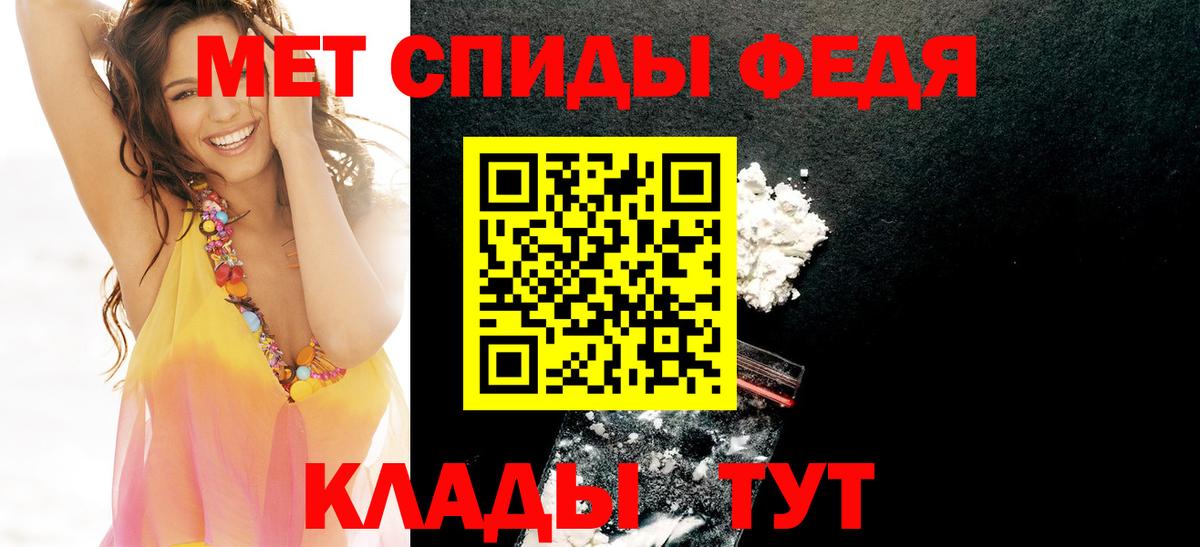 Amphetamine  Вход с VPN  АМФ  Михайловск  Amphetamine 98% 
