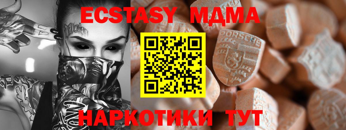 Михайловск  Экстази  Вход с VPN  hydra ссылка  ЭКСТАЗИ DUBAI  ЭКСТАЗИ 300 mg 
