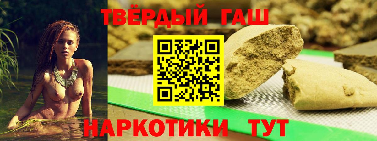 купить  сайты  ГАШИШ AMNESIA HAZE  ГАШИШ ice o lator  Вход с VPN  Михайловск 