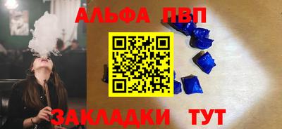 гашик Будённовск