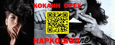 меф VHQ Бузулук