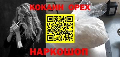 spice Бугуруслан
