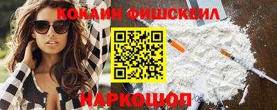 меф VHQ Бузулук