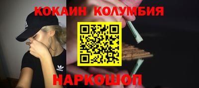 гашик Будённовск