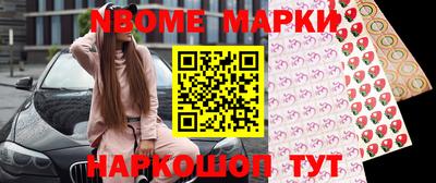 гашик Будённовск