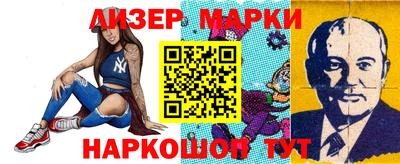 меф VHQ Бузулук