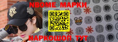 гашик Будённовск