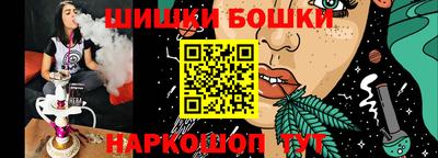 меф VHQ Бузулук