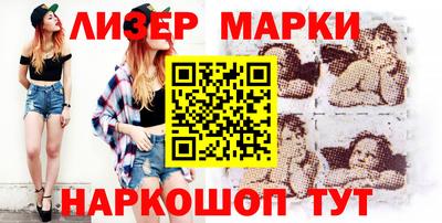 гашик Будённовск