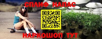 spice Бугуруслан
