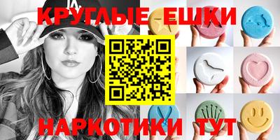 spice Бугуруслан