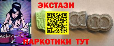 spice Бугуруслан