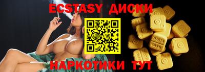 гашик Будённовск