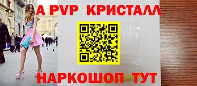 spice Бугуруслан