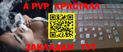 меф VHQ Бузулук