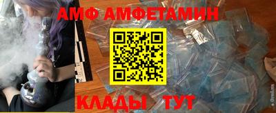 spice Бугуруслан