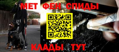 меф VHQ Бузулук