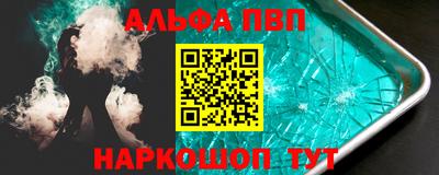 меф VHQ Бузулук