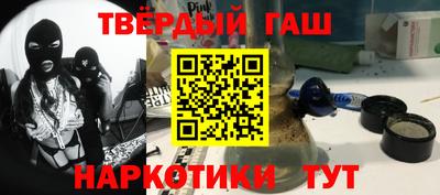 гашик Будённовск