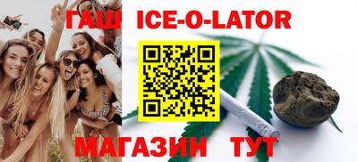 spice Бугуруслан