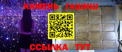 гашик Будённовск