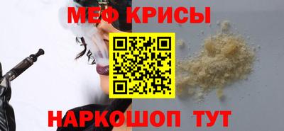 меф VHQ Бузулук