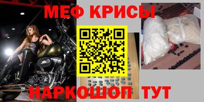 spice Бугуруслан