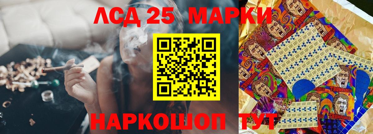 ЛСД экстази  Вход с VPN  kraken онион  Лсд 25 экстази ecstasy  ЛСД экстази кислота  Михайловск 