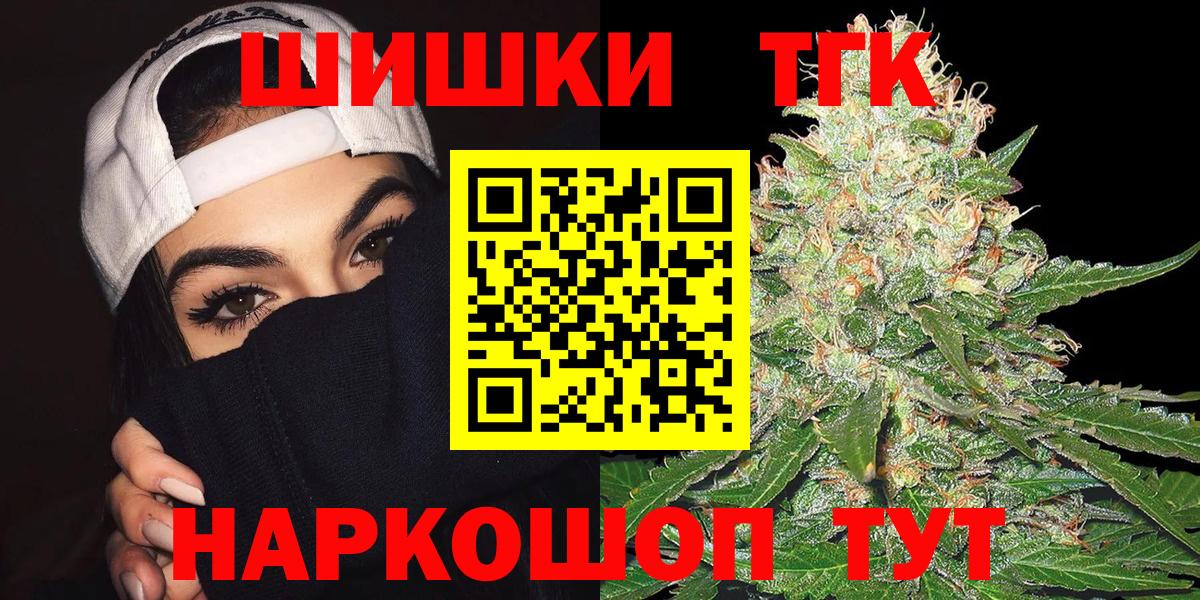 Марихуана марихуана  Шишки марихуана гибрид  Вход с VPN  Михайловск 