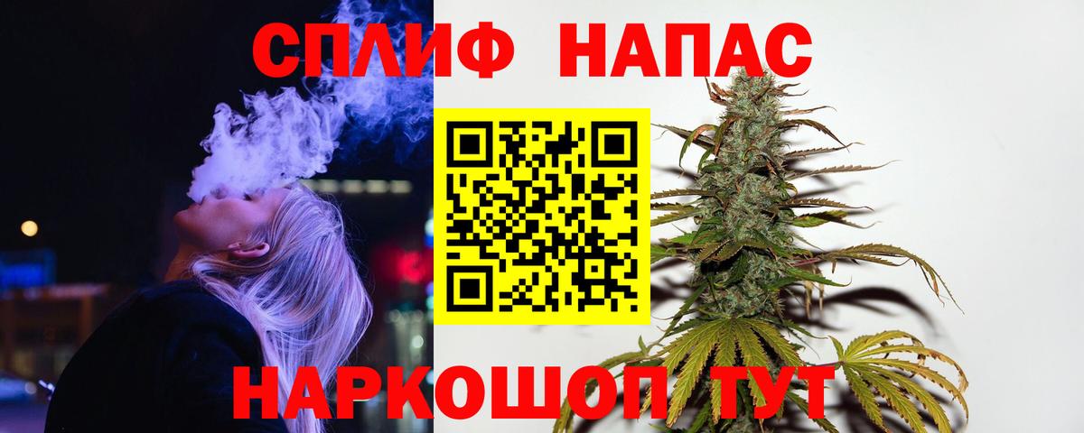 Бошки Шишки Bruce Banner Михайловск
